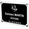 Plaque Professionnelle Notaire & associés pour Office Notarial Logo Etude Notariale – Personnalisée en ligne – Personnalisation